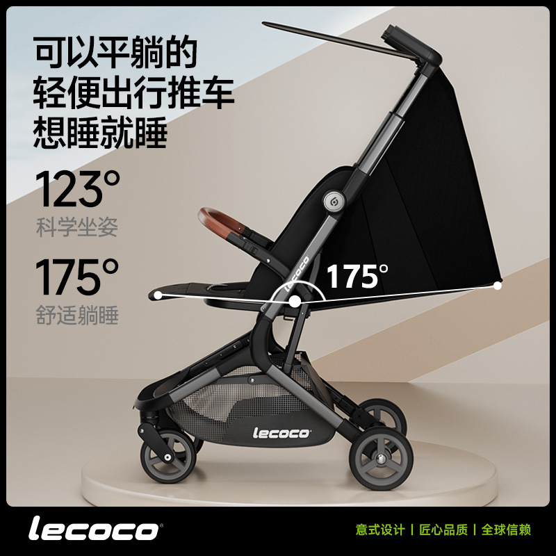 Lecoco楽カード四輪軽量折り畳みベビーカー簡易超軽量搭乗機ポケット車散歩人形神器