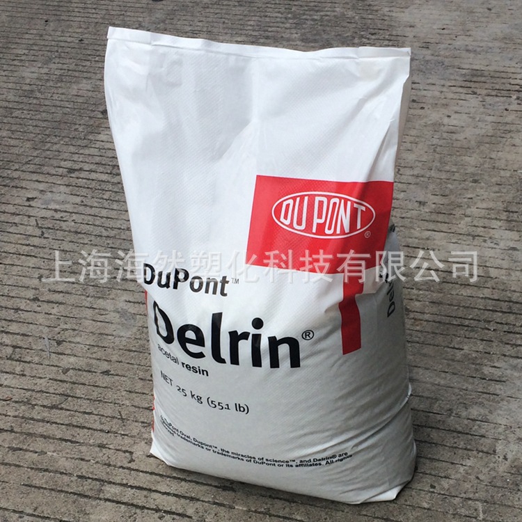 POM/杜邦/Delrin/500P/聚甲醛/耐磨损/自润滑/易脱模/高强度冲击