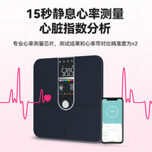 高级感新款专业测心率体脂秤高端VA彩屏体重秤APP智能人体秤