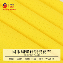 75D����W�۲� 150g�찱�����Ứ�W�۲� ����ߏ��\�ӷ�͸��W��