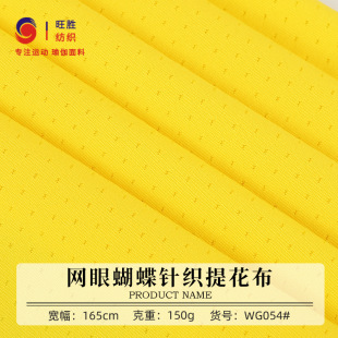 75D����W�۲� 150g�찱�����Ứ�W�۲� ����ߏ��\�ӷ�͸��W��