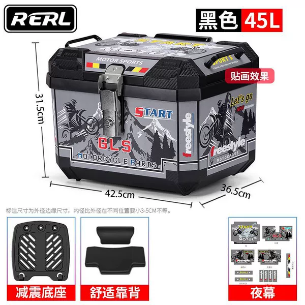 45L Square Box Yemu Prints [Alloy Lock] - High Configuration [Backrest + Shock Absorbing Bottom Plate + Screws]