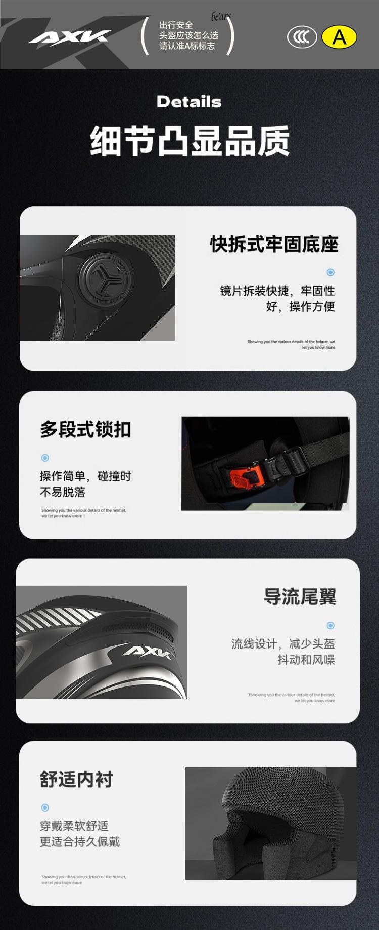 3C certification electric motorcycle helmet men's four seasons general new national standard battery car women's winter warm safety helmet