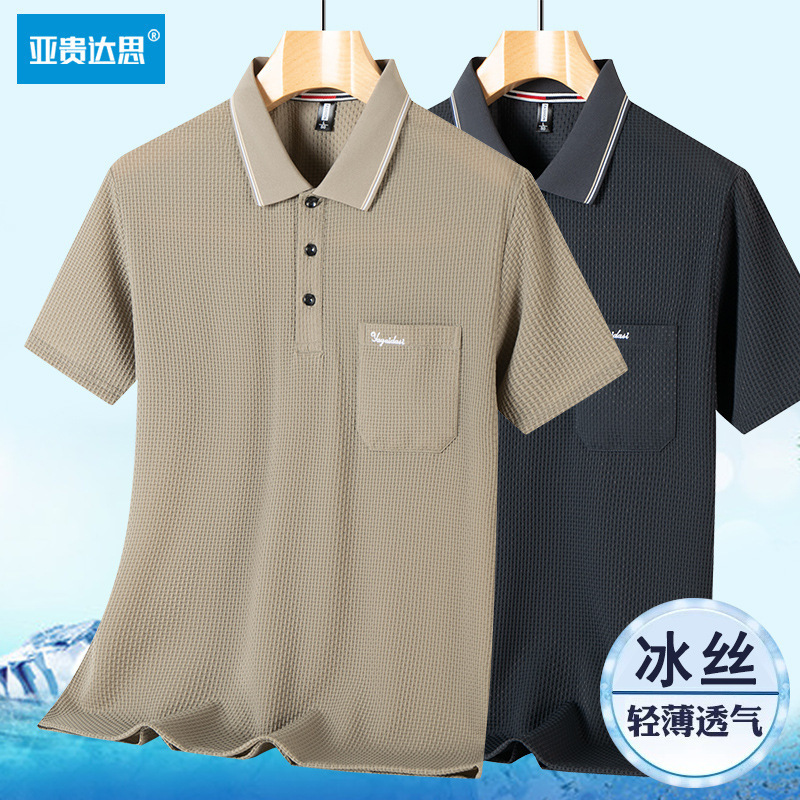 Dad's Short-Sleeved Shirt Men's Summer Thin Ice Silk Quick-Drying Shirt for Middle-Aged and Elderly People with Flap Pocket Pantss Middle-Aged Men's Tops Polo Shirts