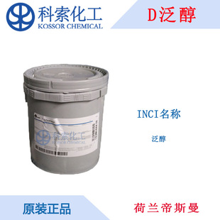 D-Panthenol ���m��˹�� D���� �S����B5 �̝����� 1kg��ӆ