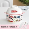 Generous [Cartoon Boy/Bi Pen + Same Style 304 Tableware] Red-edged Double-Ear Noodle Bowl Juqian®