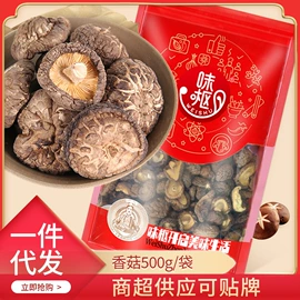 其他香辛料;干辣椒;脱水蔬菜