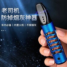 不烟灰神器烟套防烟灰懒人烟嘴抽烟神器免弹车载车内吸烟灰缸