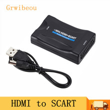 hdmi转scart转换器hdmi to scart Converter高清视频扫把头转接器