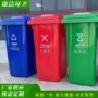 环卫物业加厚景区垃圾桶