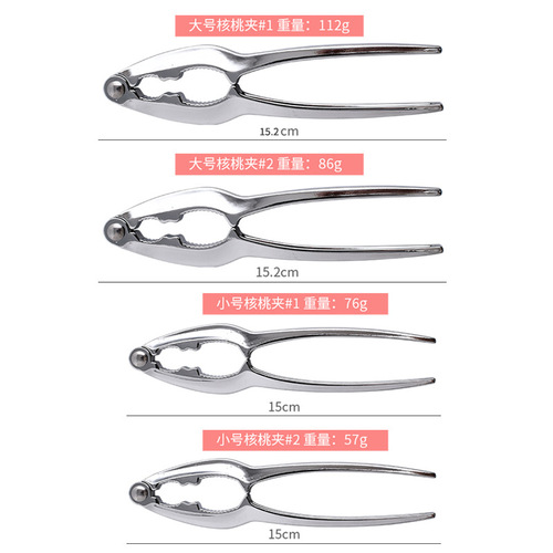 Zinc alloy walnut clamp crab claw walnut clamp nut sheller clamp walnut clamp manufacturer wholesale