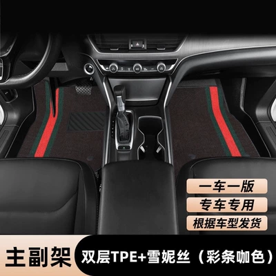 Ayaqaltılar (Kovriklər) – upper layer for rear seats - please-inform-the-model-year-when-placing-an-order-huiqi-main-and-co-pilot-double-layer-model-full-tpe-floor-mats-chenice-color-strips-in-coffee-color-big-discount