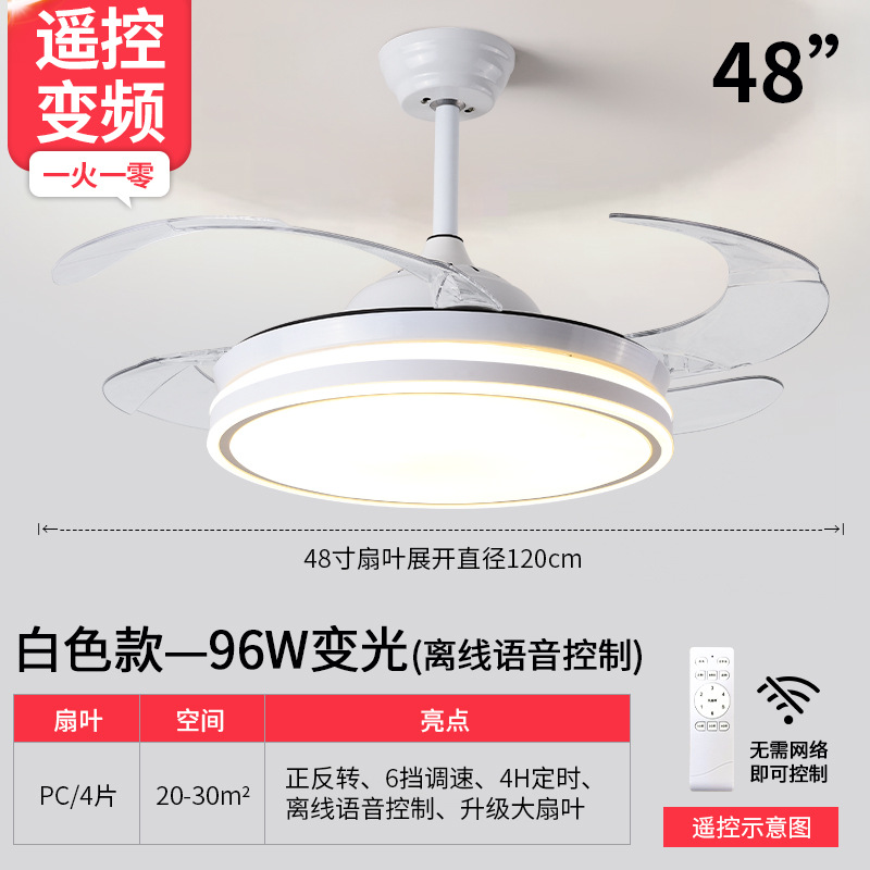 Simple y moderna lámpara de ventilador para el hogar LED Bluetooth lenguaje silencioso lámpara de ventilador colgante de restaurante 2024 nuevo candelabro invisible