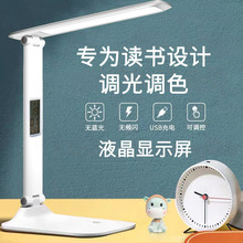 ���`ͨLED�r�R̨��OEM����USB��������|���{��W�������o��ҹ��