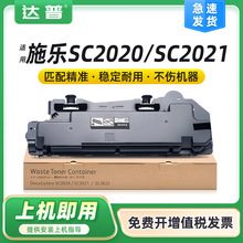 �m�ø�ʿʩ��SC2020�U�ۺ�SC2022�U�ۂ}SC2021ī�ۻ��պ����ռ�ƿ
