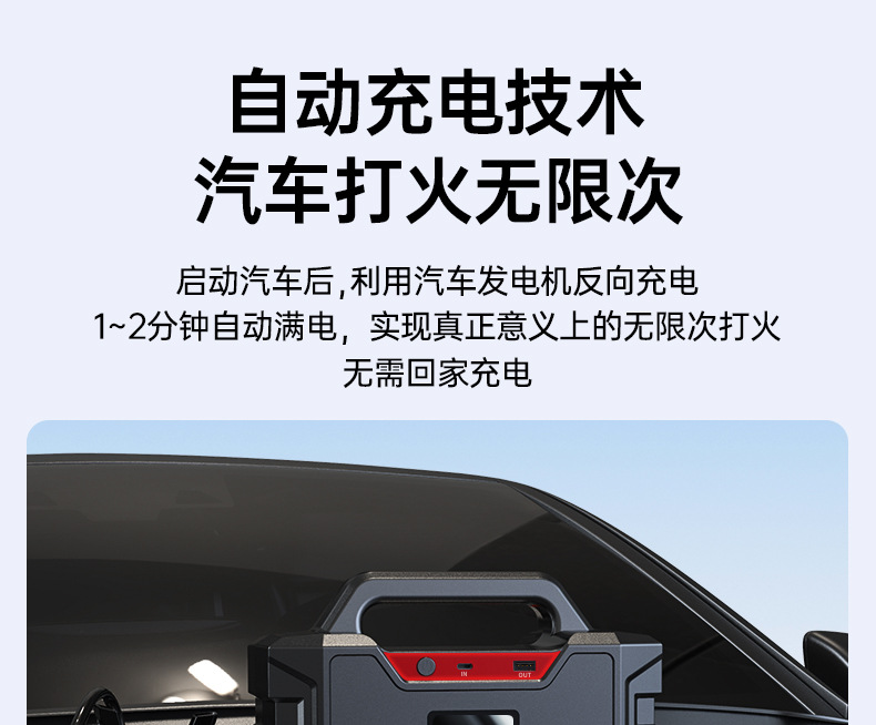 Car Emergency Starting Power Supply, Strong Start for Large Trucks, 12V24V Diesel Vehicle Emergency Power Bank, Wholesale