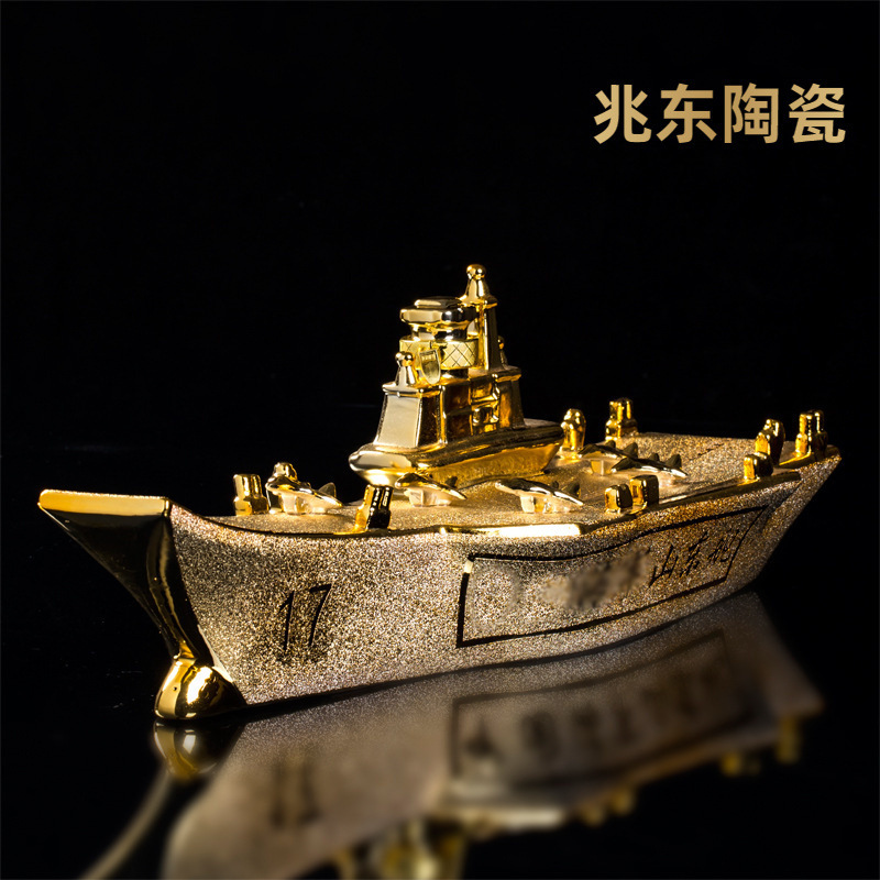 3斤装山东舰航母工艺创意陶瓷酒瓶酒坛三斤装五斤航母酒瓶