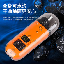 电动鼻毛修剪器男士剪鼻毛清理神器修理器修剪刀充电款鼻孔去毛器