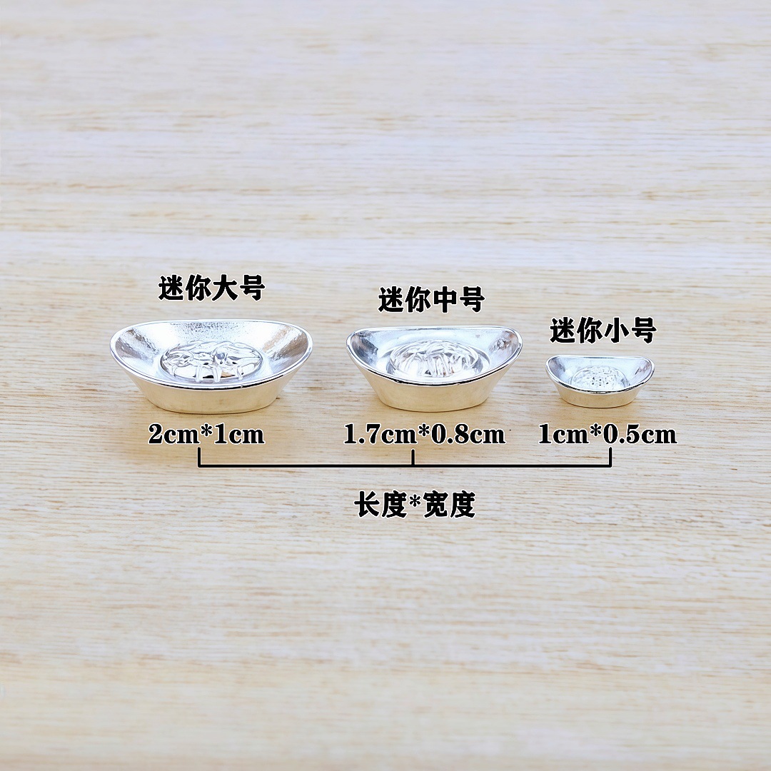 미니 스몰 사이즈-실버 주괴