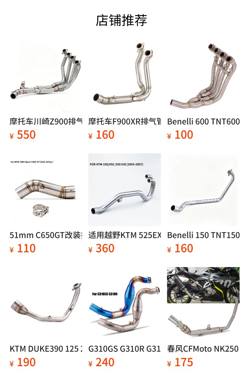 51mm Diameter Kawasaki Z900 Exhaust Pipe Modified Front Section Z900 Se Stainless Steel Blue-Tinted External Exhaust Pipe