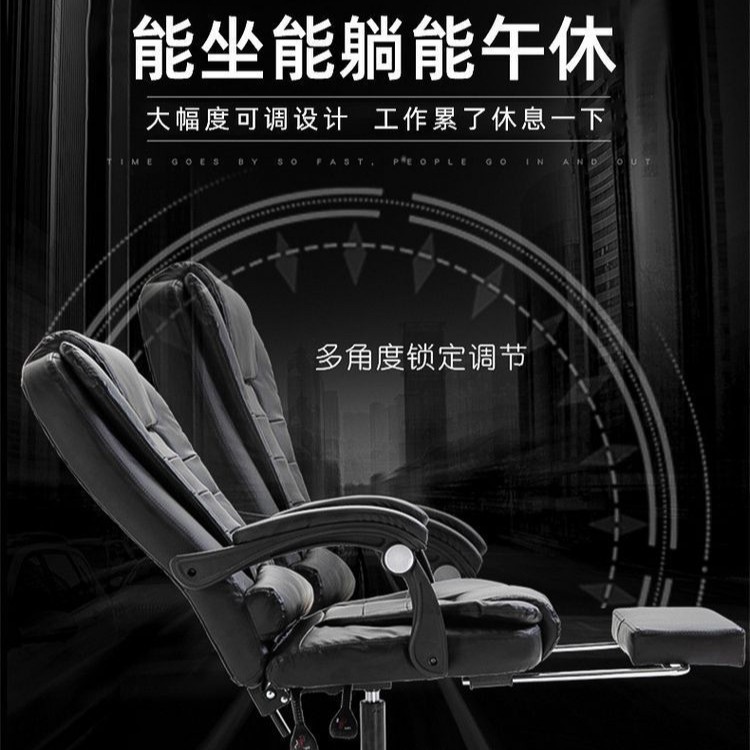家用办公椅电脑椅可躺老板椅厂家批发主播直播椅子搁脚椅电竞椅|undefined