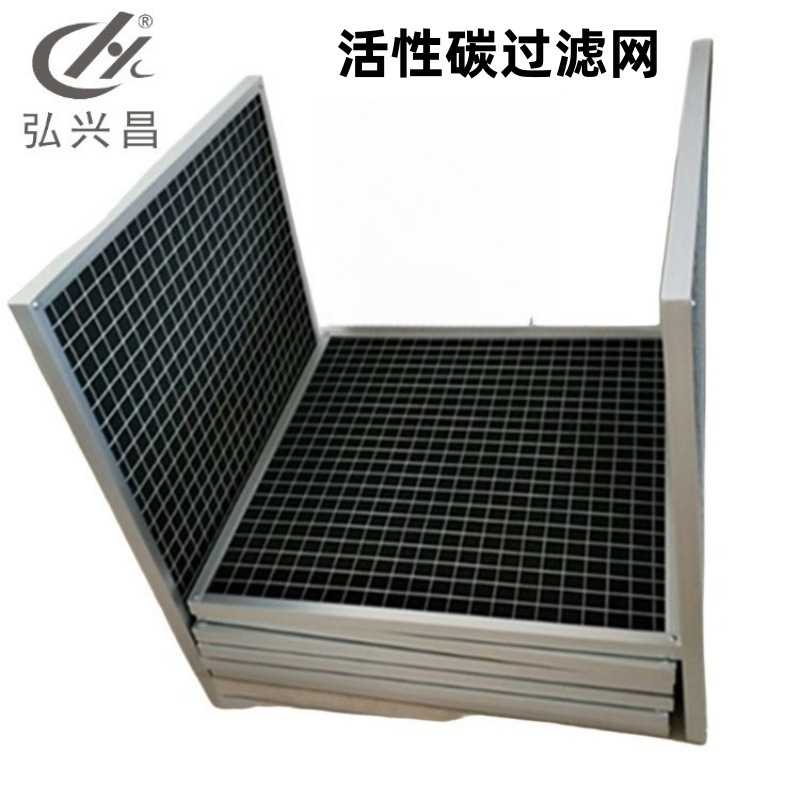 直供 加框款 板框式活性碳过滤网 网状 防尘海棉滤网 聚氨酯海绵
