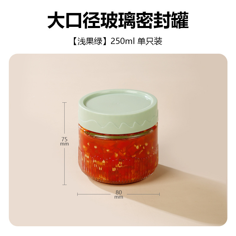 ガラス保存瓶大口径ガラス保存瓶家庭用防湿ボトル食品密封瓶密封ガラス|undefined