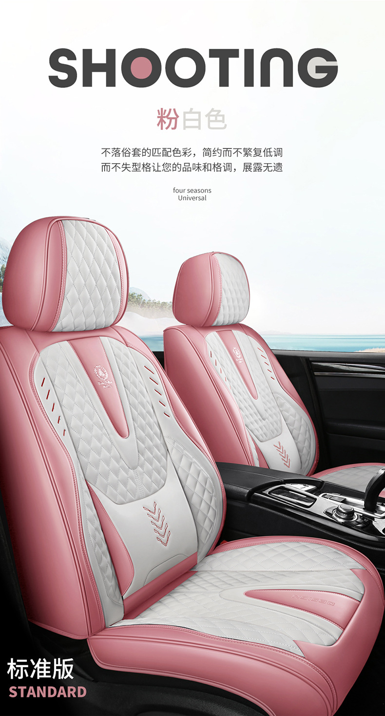 Four Seasons Cross-border Foreign Trade Car Seat Cover Four Seasons Seat Cushion Full Surrounding Seat Cover Napapi Car Seat Cushion Wholesale