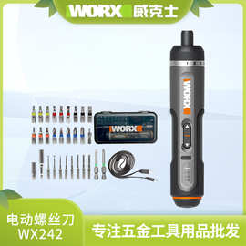 威克士电动螺丝刀WX242小型迷你充电式家用电起子多功能电批工具