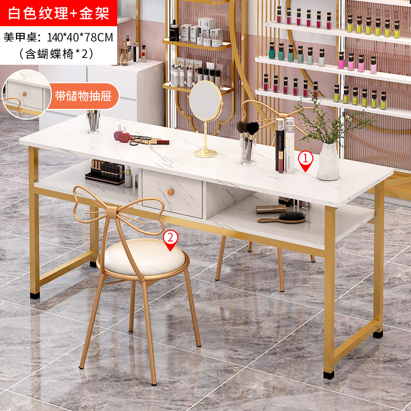 서랍 + 나비 의자가 있는 140cm 흰색 질감의 골드 프레임*2