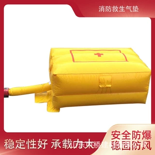 消防救生气垫高空施工地防坠落安全演习逃生救援防护缓冲充气气垫