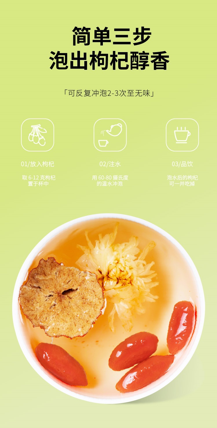 Goji Berry and Astragalus Root Combo 500g Ningxia Red Goji with Huang Qi for Tea and Soup Jar Pack preparation