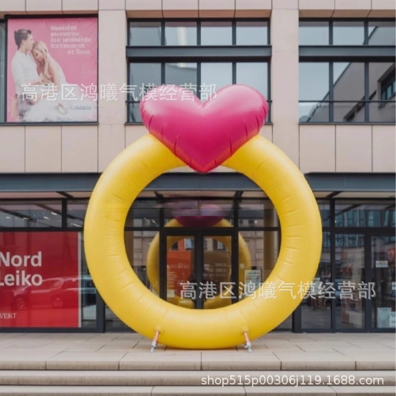 创意充气爱心戒指气模 大型街区商场520情人节日七夕求婚道具气模