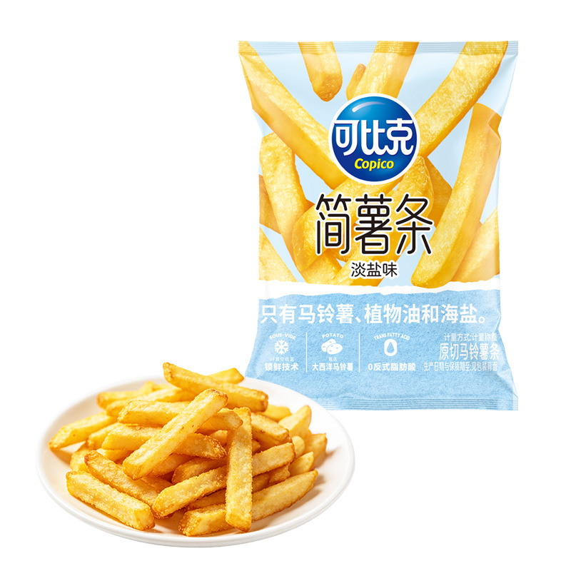 Copico Potato Chips, Original Cut Potato Snacks, Casual Snacks, Puffed Snacks, Wholesale/Weighed, Approximately 20g Per Pack