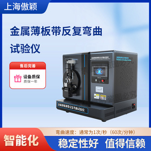���f AY-F960 ���ٱ��厧���͏���ԇ�x GBT 235-2013Ԕ������