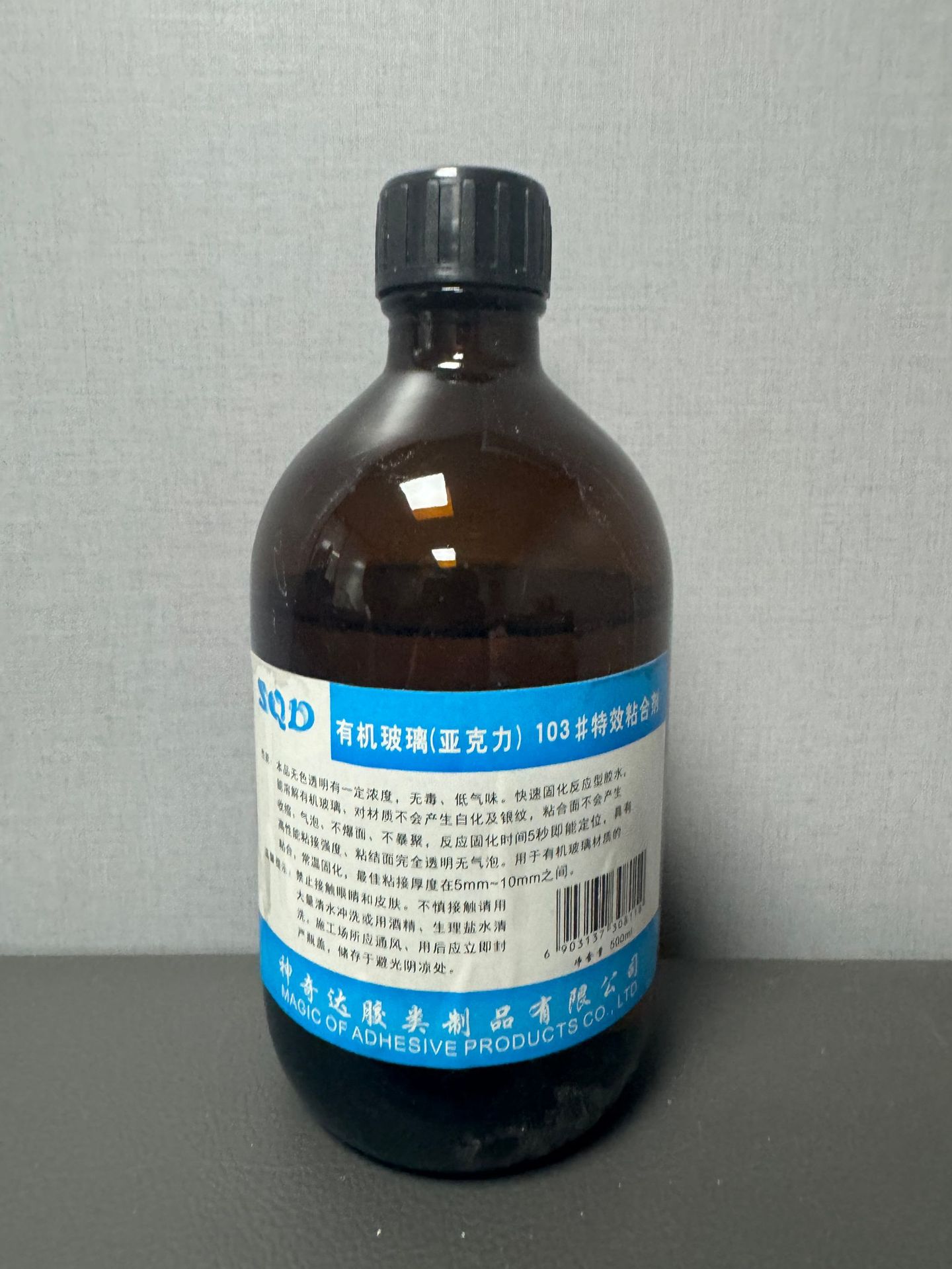 (5-10mm) 500ml