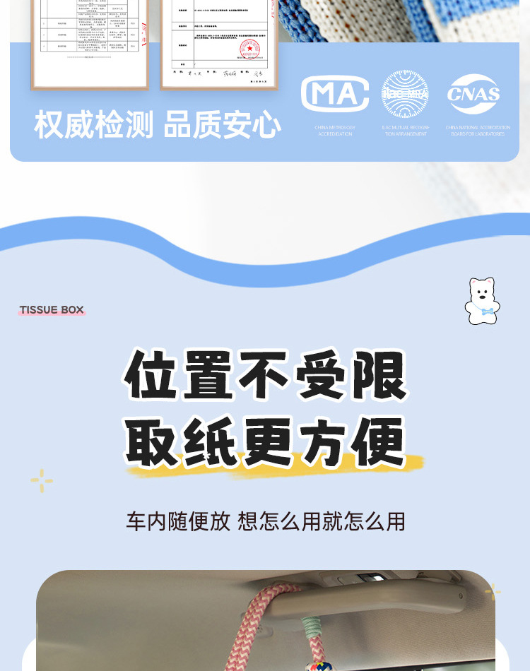 Car Tissue Box Hanging Cute Ins Car Seat Back Tissue Hanging Bag Car Paper Box Car Interior Decoration Supplies