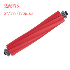 Suitable for XIAOMI Roborock Robot Vacuum Cleaner Accessories: T8/T7S PLUS/S7 Mop Cloth, Side Brush, and Main Brush for Cleaning