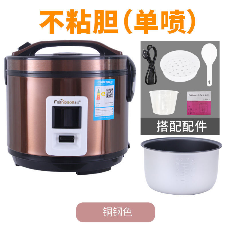 电饭煲家用全自动多功能2L3L4L5L大容量1-8人蒸煮宿舍粥小电饭锅|undefined