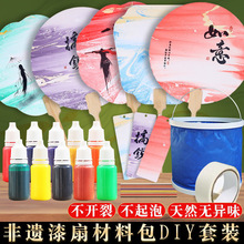 �հ���ֽ���ȹŷ����ӷ�������diy���ϰ��ֻ��鷨��Ʒֽ��С��Ʒ