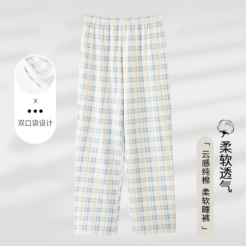 【LMSJ819】