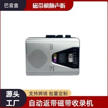 AM/FM�����C��ʽ�����������S �Ŏ��C�Ԅӷ���������C�羳