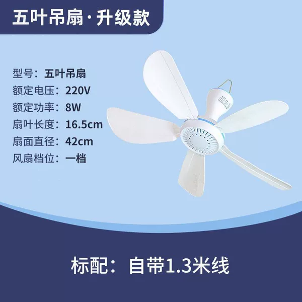 DZ-5 leaves [upgraded model] coconut milk white - standard configuration (cable length 1.3 meters) with switch☆