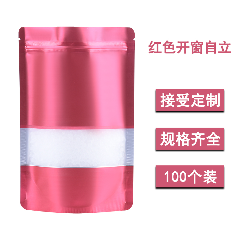 Bolsas de ventana abierta de color autoportantes de frutas secas envasadas bolsas autoselladas engrosadas hermosas bolsas de alimentos casuales al por mayor 100