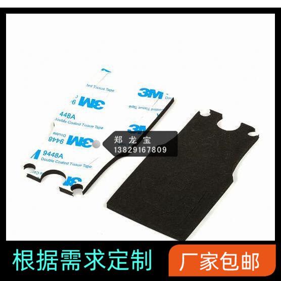 专业背胶定.制泡棉胶垫 底座泡棉防滑脚垫 EVA泡棉自粘胶垫