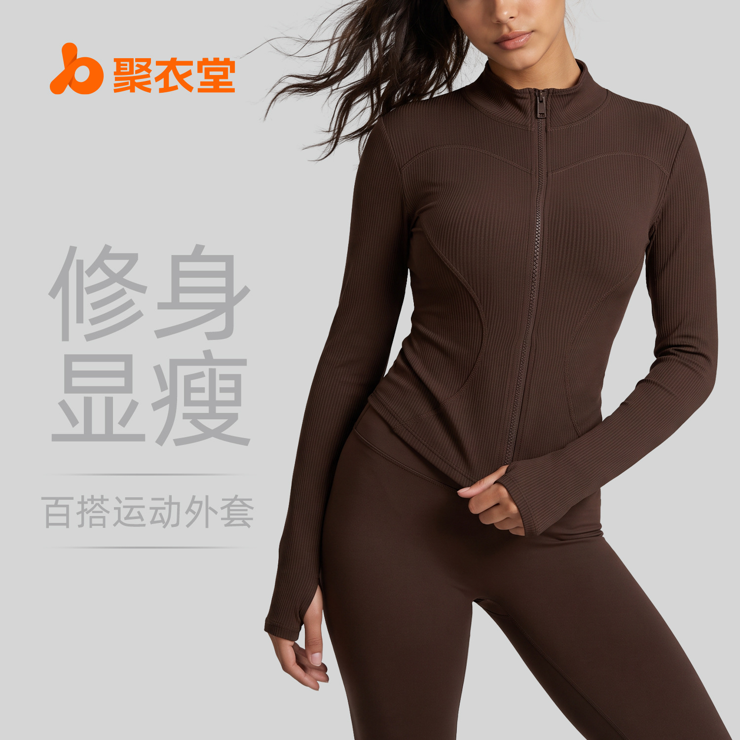 Juyitang New Striped Stand Collar Slim Slim-fit Sports Jacket Women's Running Fitness Yoga Jacket
