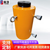 RR Action Hydraulic pressure Jack hollow Plunger Jack Separate Manual synchronization Thin Hydraulic pressure Jack