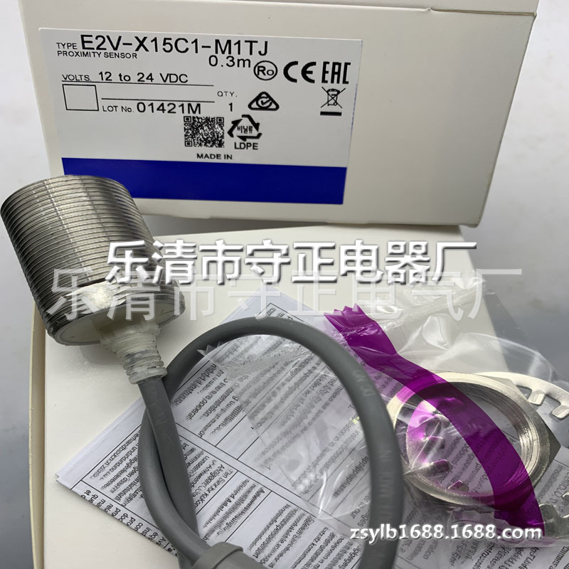 全新传感器E2V-X15C1-M1TJ接近开关 质保一年