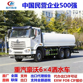 喷洒车;道路清扫车;垃圾车