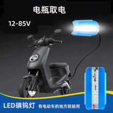 1LED�͉����u��12-85V�����œ����Ñ�����12Vֱ�����^�A�^�ؔ���